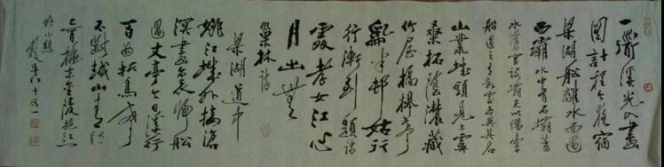 作者：田原&nbsp;书法&nbsp;￥：协商&nbsp;单击鼠标查看大图！