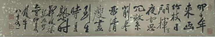 作者：田原&nbsp;书法&nbsp;￥：协商&nbsp;单击鼠标查看大图！