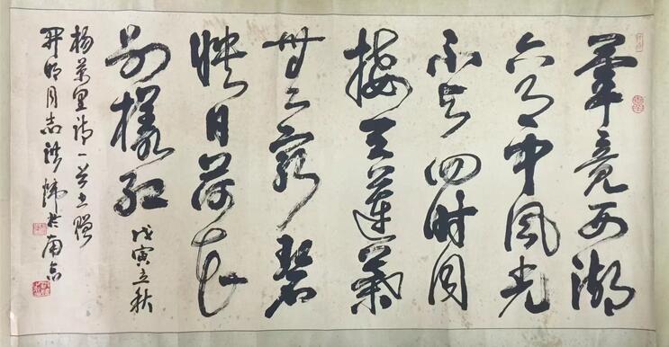 作者：洪炜&nbsp;书法&nbsp;￥：协商&nbsp;单击鼠标查看大图！