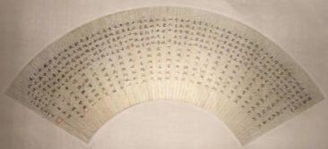 作者：y佚名&nbsp;书法&nbsp;￥：协商&nbsp;单击鼠标查看详细介绍！