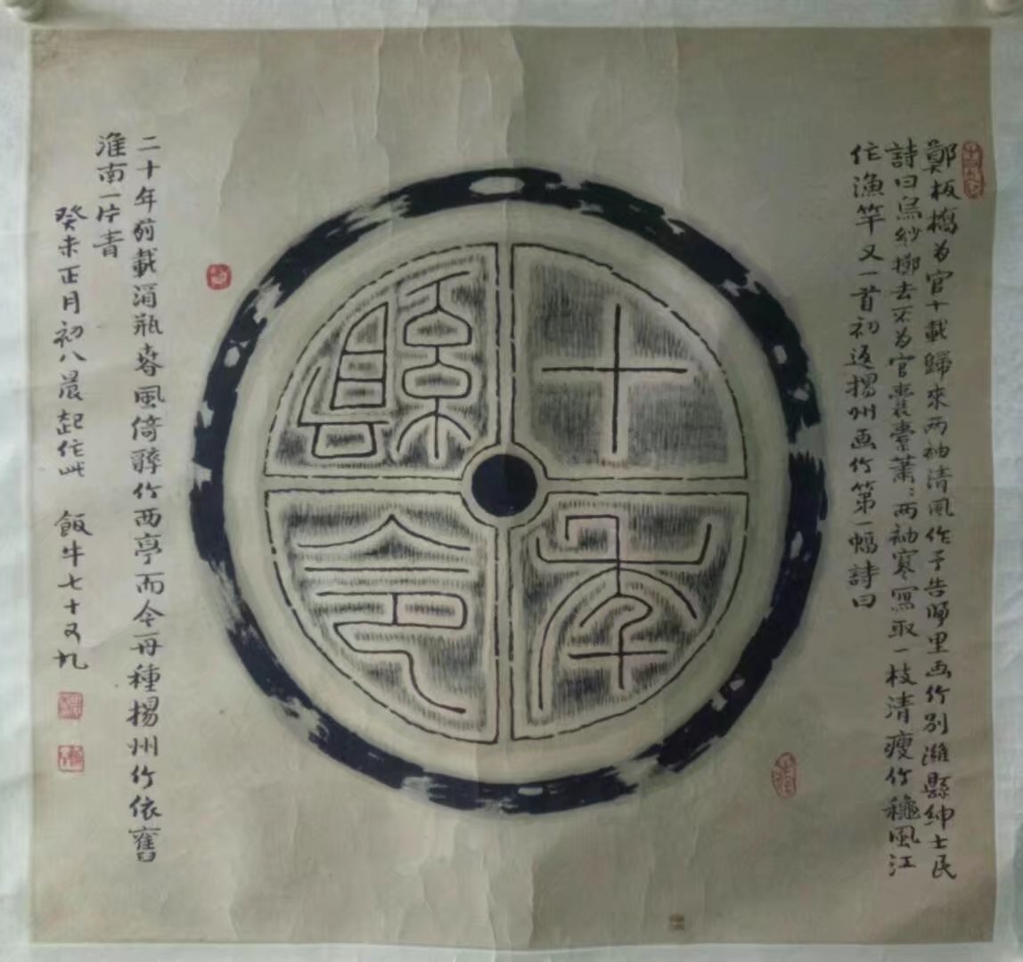 作者：田原&nbsp;书法&nbsp;￥：协商&nbsp;单击鼠标查看大图！