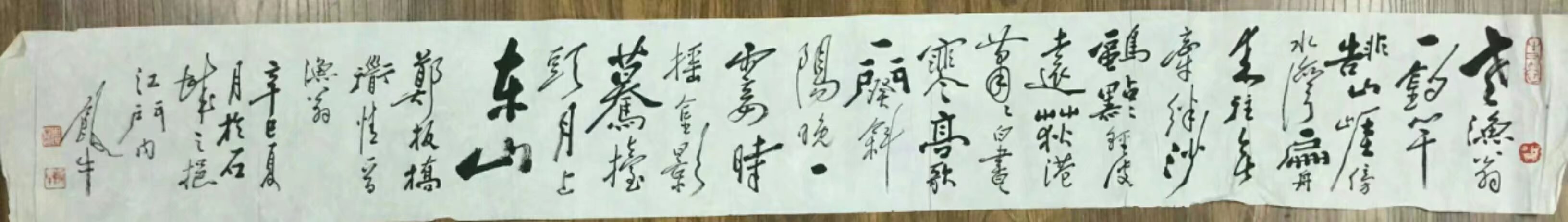 作者：田原&nbsp;书法&nbsp;￥：协商&nbsp;单击鼠标查看大图！