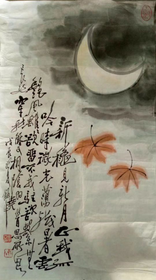 作者：田原&nbsp;花鸟&nbsp;￥：协商&nbsp;单击鼠标查看详细介绍！