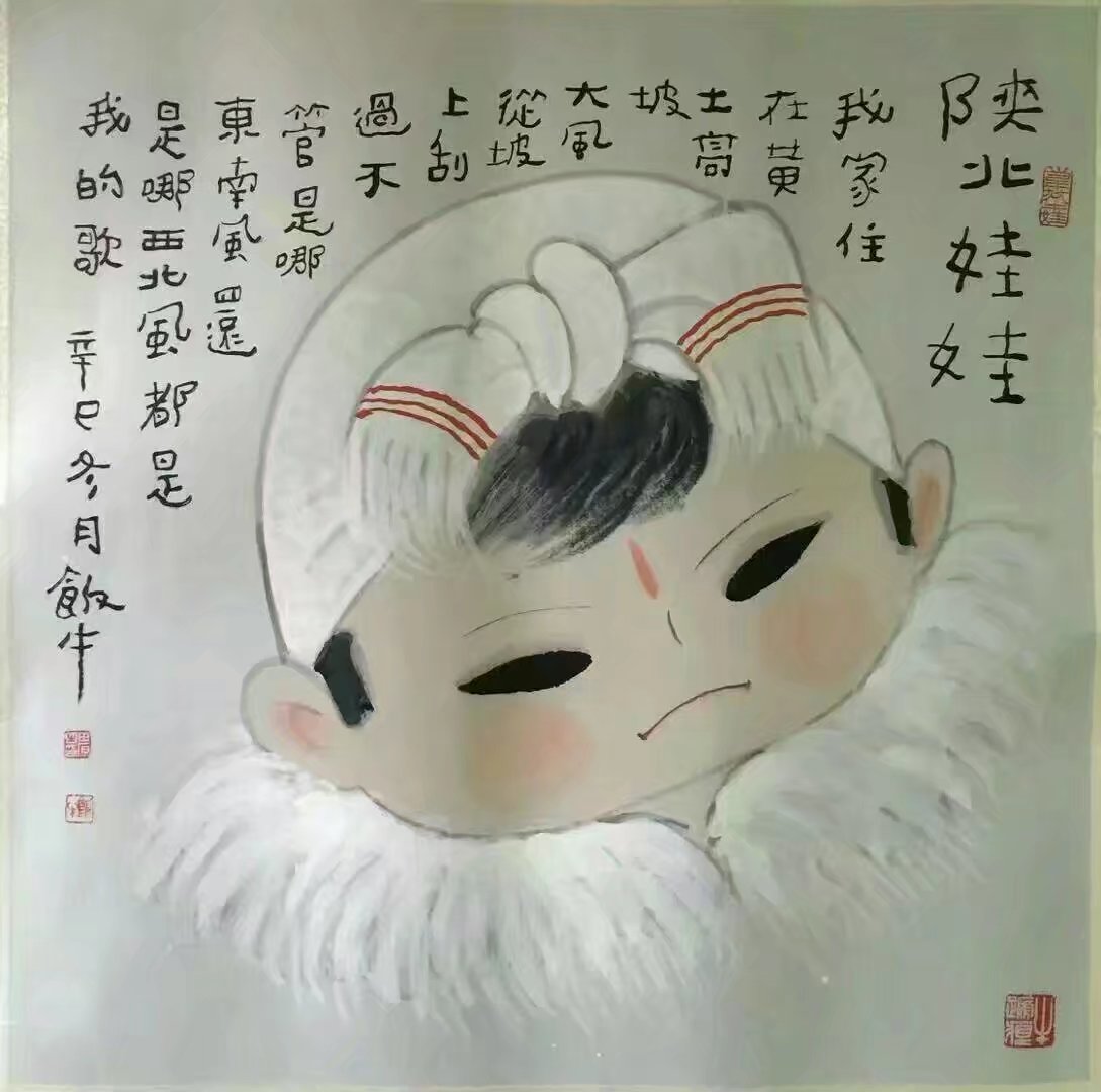 作者：田原&nbsp;人物&nbsp;￥：协商&nbsp;单击鼠标查看大图！