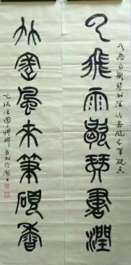 作者：徐圆圆&nbsp;书法&nbsp;￥：协商&nbsp;单击鼠标查看大图！