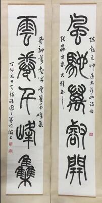 作者：徐圆圆&nbsp;书法&nbsp;￥：协商&nbsp;单击鼠标查看大图！