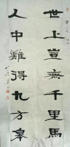 作者：常国武&nbsp;书法&nbsp;￥：协商&nbsp;单击鼠标查看大图！