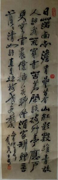 作者：田原&nbsp;书法&nbsp;￥：协商&nbsp;单击鼠标查看大图！