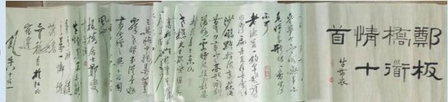 作者：田原&nbsp;书法&nbsp;￥：协商&nbsp;单击鼠标查看大图！