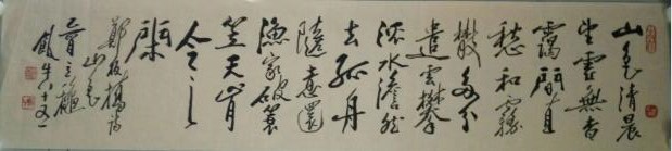 作者：田原&nbsp;书法&nbsp;￥：协商&nbsp;单击鼠标查看大图！