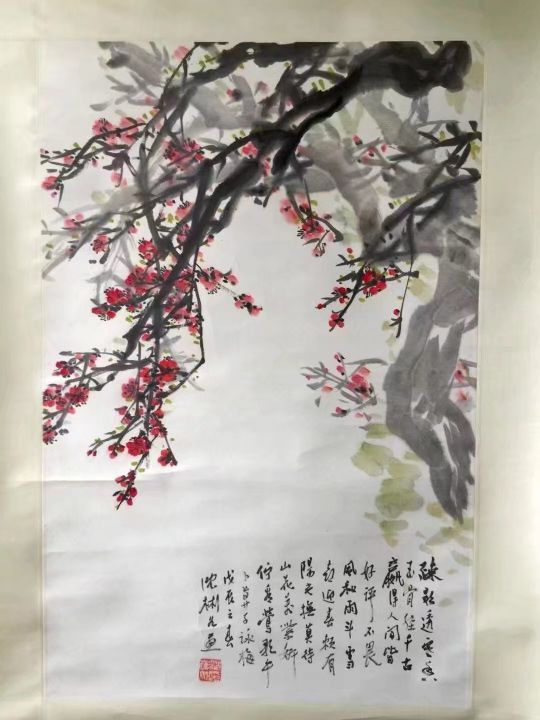 作者：沈彬如&nbsp;花鸟&nbsp;￥：协商&nbsp;单击鼠标查看详细介绍！