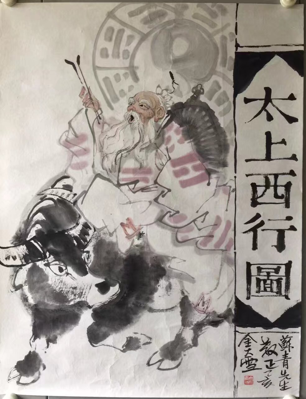 作者：金大雪&nbsp;人物&nbsp;￥：协商&nbsp;单击鼠标查看大图！