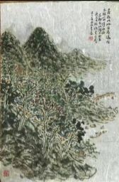 作者：储云&nbsp;山水&nbsp;￥：协商&nbsp;单击鼠标查看详细介绍！