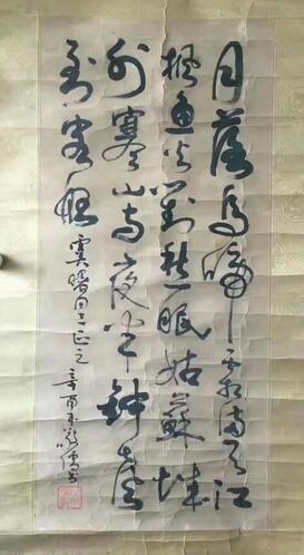 作者：陶敬儒&nbsp;书法&nbsp;￥：协商&nbsp;单击鼠标查看大图！