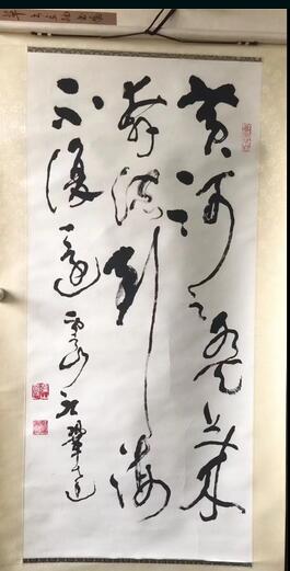 作者：言恭达&nbsp;书法&nbsp;￥：协商&nbsp;单击鼠标查看大图！