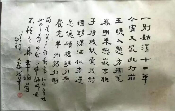 作者：单人耘&nbsp;书法&nbsp;￥：协商&nbsp;单击鼠标查看大图！