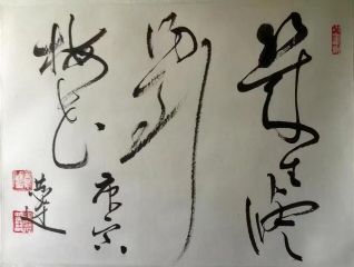 作者：言恭达&nbsp;书法&nbsp;￥：协商&nbsp;单击鼠标查看详细介绍！