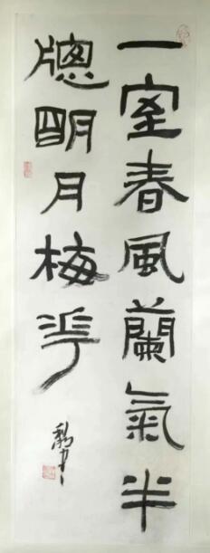 作者：徐利明&nbsp;书法&nbsp;￥：协商&nbsp;单击鼠标查看大图！