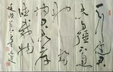 作者：言恭达&nbsp;书法&nbsp;￥：协商&nbsp;单击鼠标查看详细介绍！