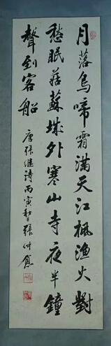 作者：张仲愈&nbsp;书法&nbsp;￥：协商&nbsp;单击鼠标查看大图！