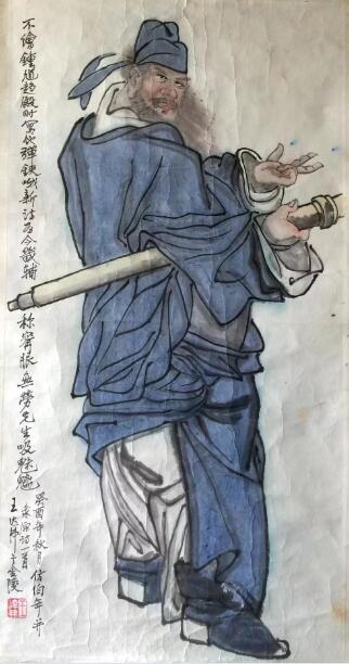 作者：王达弗&nbsp;钟馗&nbsp;￥：协商&nbsp;单击鼠标查看大图！