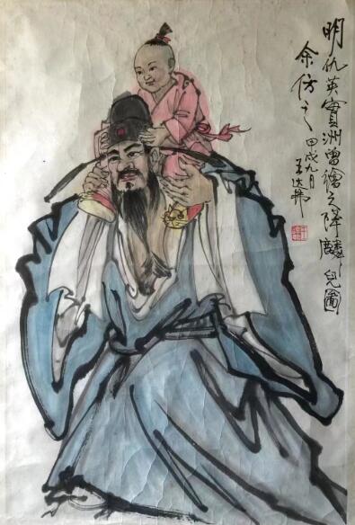 作者：王达弗&nbsp;钟馗&nbsp;￥：协商&nbsp;单击鼠标查看大图！