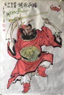 作者：王达弗&nbsp;钟馗&nbsp;￥：协商&nbsp;单击鼠标查看详细介绍！