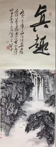 作者：徐纯原&nbsp;山水&nbsp;￥：协商&nbsp;单击鼠标查看大图！