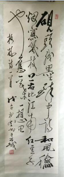 作者：田原&nbsp;书法&nbsp;￥：协商&nbsp;单击鼠标查看大图！