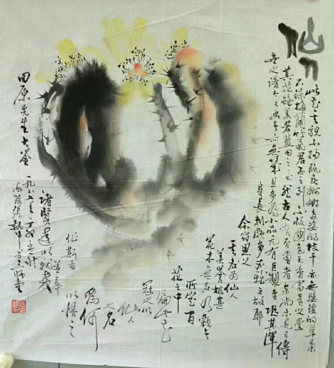 作者：李执中&nbsp;花鸟&nbsp;￥：协商&nbsp;单击鼠标查看大图！