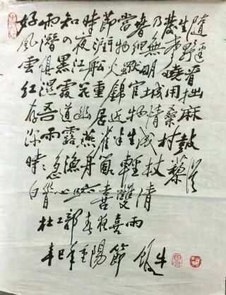 作者：田原&nbsp;书法&nbsp;￥：协商&nbsp;单击鼠标查看详细介绍！