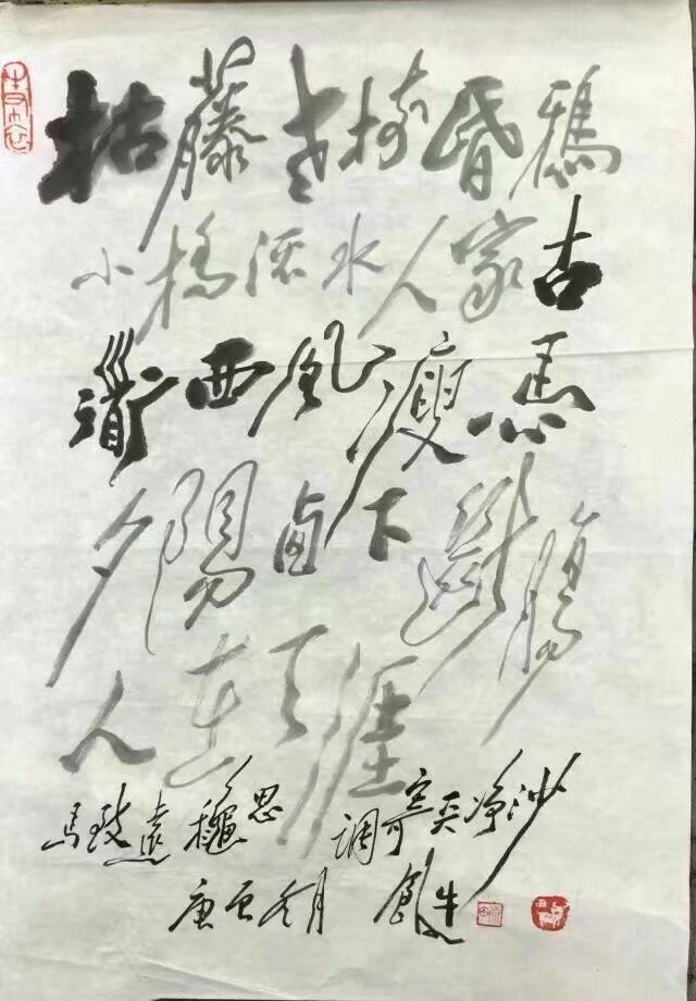 作者：田原&nbsp;书法&nbsp;￥：协商&nbsp;单击鼠标查看大图！