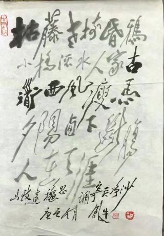 作者：田原&nbsp;书法&nbsp;￥：协商&nbsp;单击鼠标查看详细介绍！