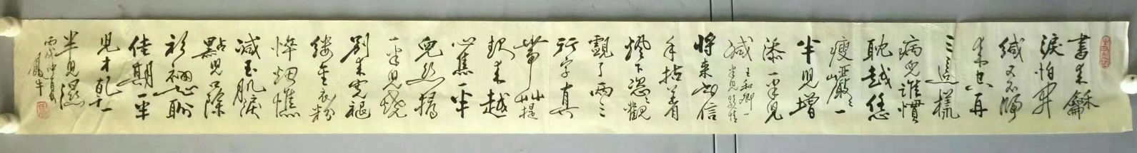 作者：田原&nbsp;书法&nbsp;￥：协商&nbsp;单击鼠标查看详细介绍！