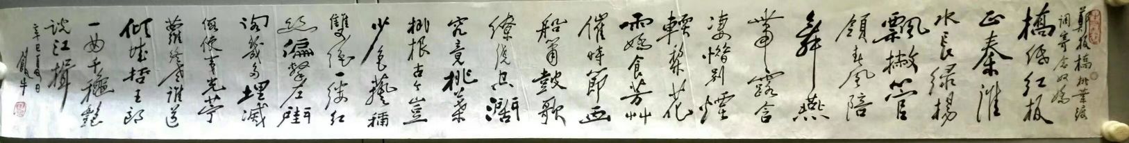 作者：田原&nbsp;书法&nbsp;￥：协商&nbsp;单击鼠标查看详细介绍！