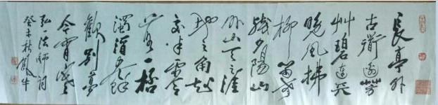 作者：田原&nbsp;书法&nbsp;￥：协商&nbsp;单击鼠标查看大图！