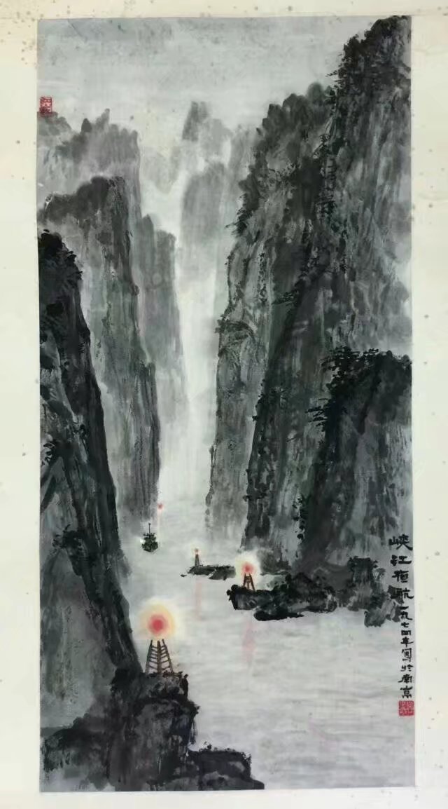 作者：宫中奇&nbsp;山水&nbsp;￥：协商&nbsp;单击鼠标查看大图！