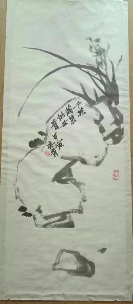 作者：李味青&nbsp;兰石图&nbsp;￥：协商&nbsp;单击鼠标查看大图！