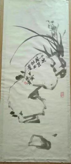 作者：李味青&nbsp;兰石图&nbsp;￥：协商&nbsp;单击鼠标查看详细介绍！