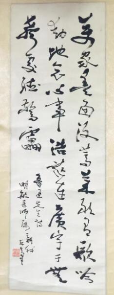 作者：费新我&nbsp;书法&nbsp;￥：协商&nbsp;单击鼠标查看大图！