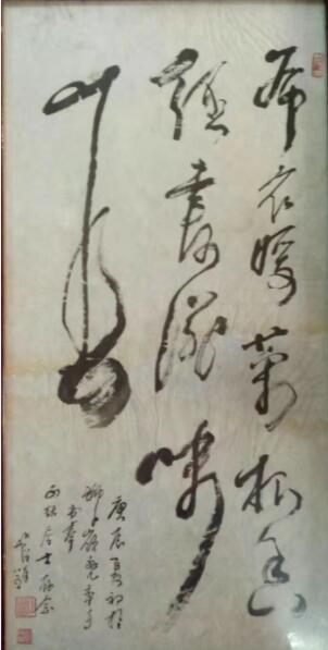 作者：释圆霖&nbsp;书法&nbsp;￥：协商&nbsp;单击鼠标查看大图！