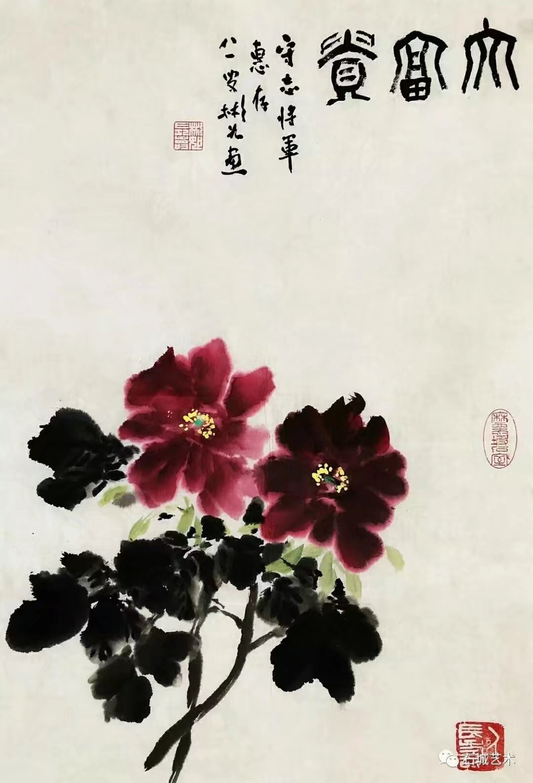 作者：沈彬如&nbsp;牡丹&nbsp;￥：协商&nbsp;单击鼠标查看大图！