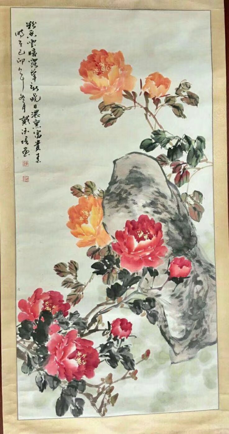 作者：戴德培&nbsp;花鸟 牡丹&nbsp;￥：协商&nbsp;单击鼠标查看大图！