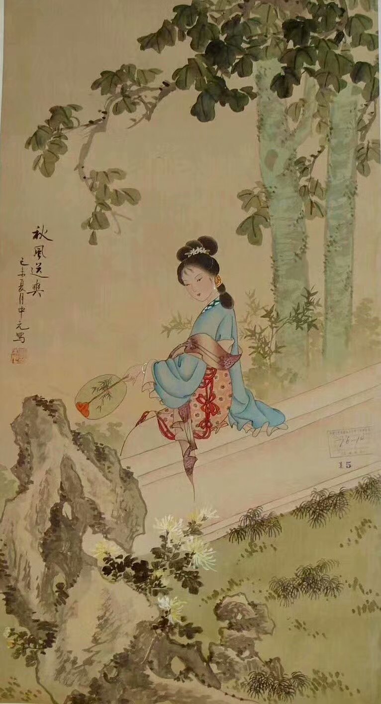 作者：胡中元&nbsp;人物&nbsp;￥：协商&nbsp;单击鼠标查看大图！