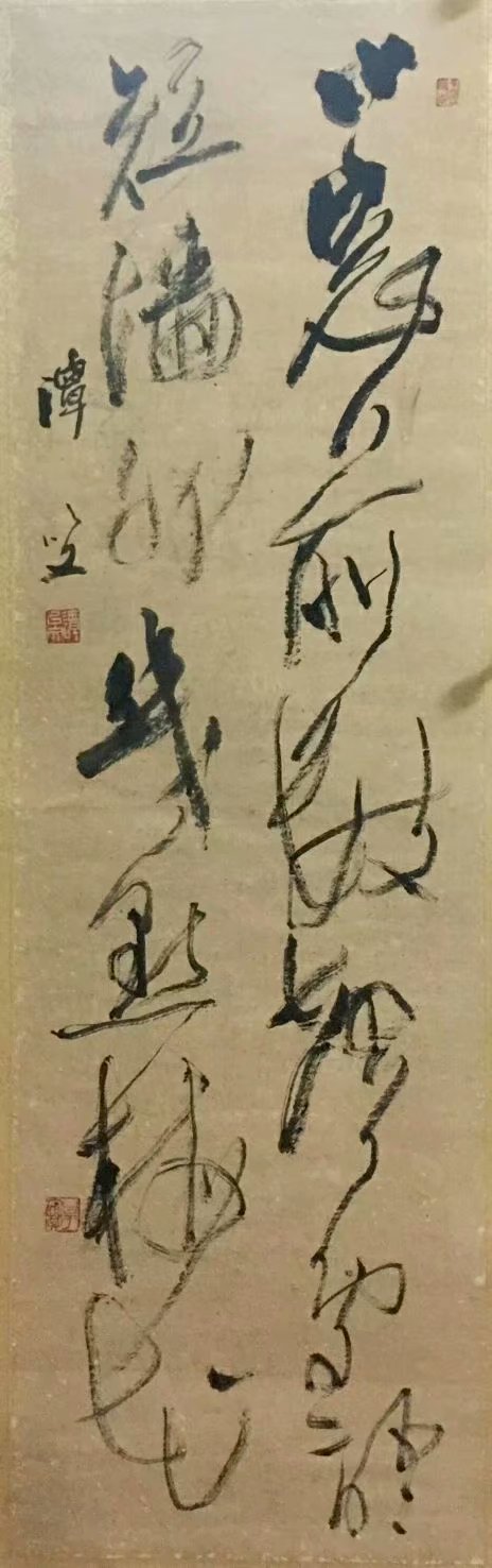 作者：谭以文&nbsp;书法&nbsp;￥：协商&nbsp;单击鼠标查看大图！