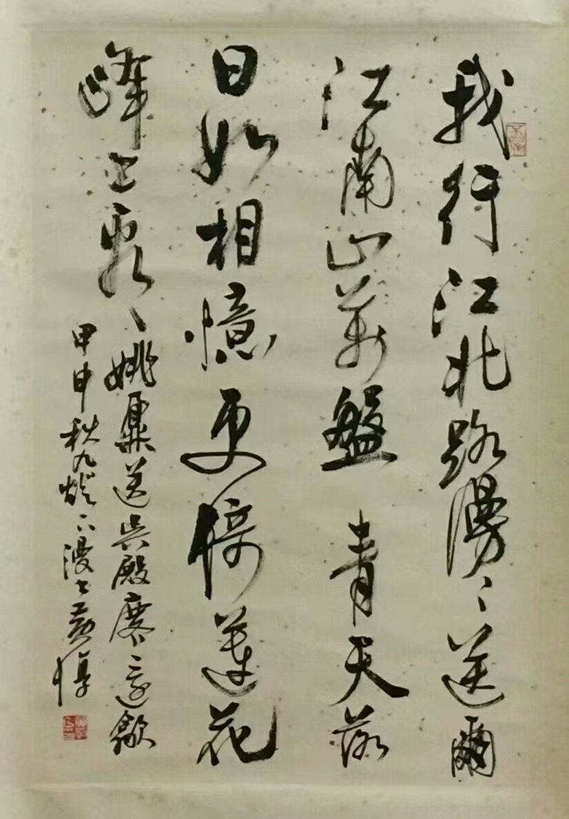 作者：黄惇 &nbsp;书法&nbsp;￥：协商&nbsp;单击鼠标查看大图！