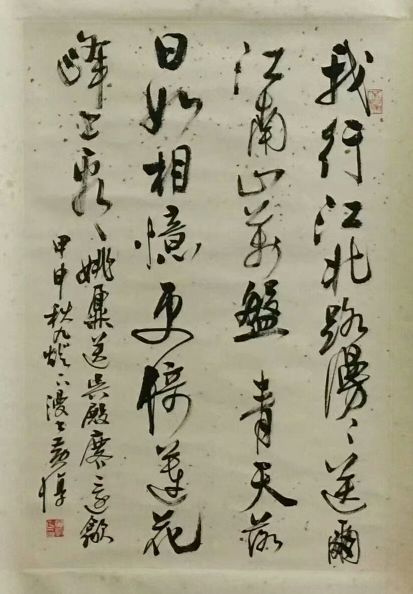 作者：黄惇 &nbsp;书法&nbsp;￥：协商&nbsp;单击鼠标查看详细介绍！