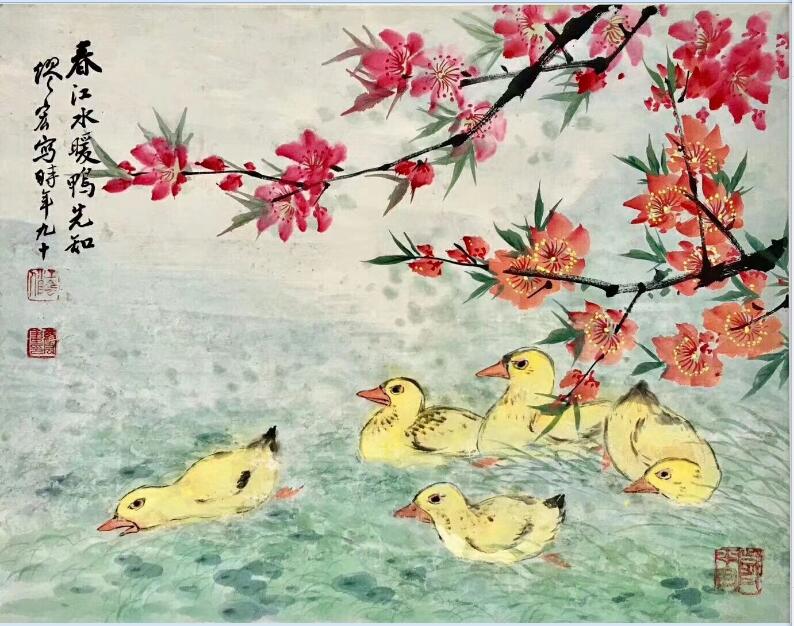 作者：缪宏&nbsp;花鸟&nbsp;￥：协商&nbsp;单击鼠标查看大图！