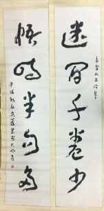 作者：吴蓬&nbsp;书法&nbsp;￥：协商&nbsp;单击鼠标查看详细介绍！