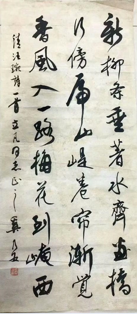 作者：奚乃安&nbsp;书法&nbsp;￥：协商&nbsp;单击鼠标查看大图！